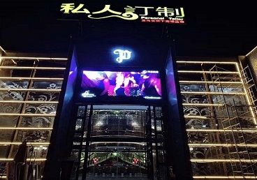 凌云中低档荤素KTV少爷会所体验-私人定制KTV消费荤素点评