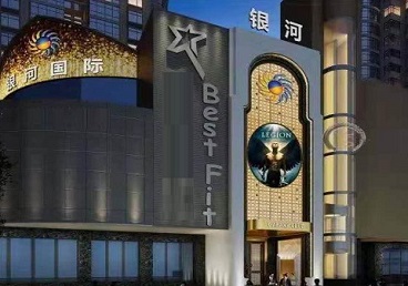 凌云KTV荤台花场男公关服务好-银河国际KTV花场消费点评